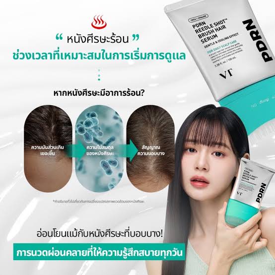VT PDRN Reedle Shot Brush Hair Serum